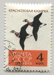 Russia 2684   Used 