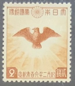 JAPAN 1940 2000th ANNIVERSARY OF JAPAN SF359 LIGHTLY MOUNTED