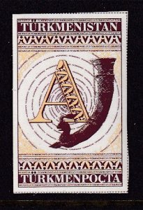 Turkmenistan 71 MNH VF