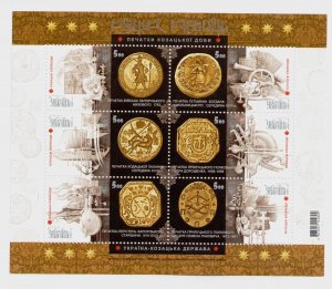 2017 Ukraine, Block of Ukrainian stamps Cossack seals, history, MNH