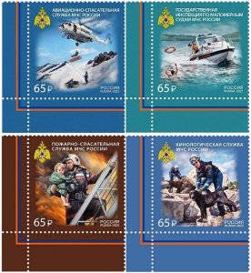 RUSSIA 2023-92 Rescue Service Professions: Fire Aviation Dogs..., CORNER, MNH