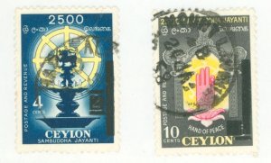 Ceylon #338-9  Single (Complete Set)