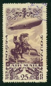 Tannu Tuva 1936 # C13 U SCV (2014) = $2.50