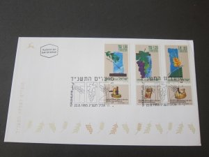 Israel 1993 Sc 1173-75 FDC