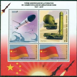 China Army Aviation Rocket Space Tanks Aircraft Carrier Congo MNH stamp set 6 sh