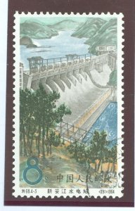 China (PRC) #808 Used Single