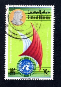 Bahrain #189, VF, Used,  CV $21.00   ....   0440102