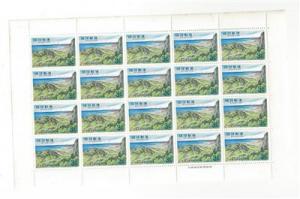 1971-72 Ryukyu Full Sheet - Scott # 217  MNH - (BZ67)