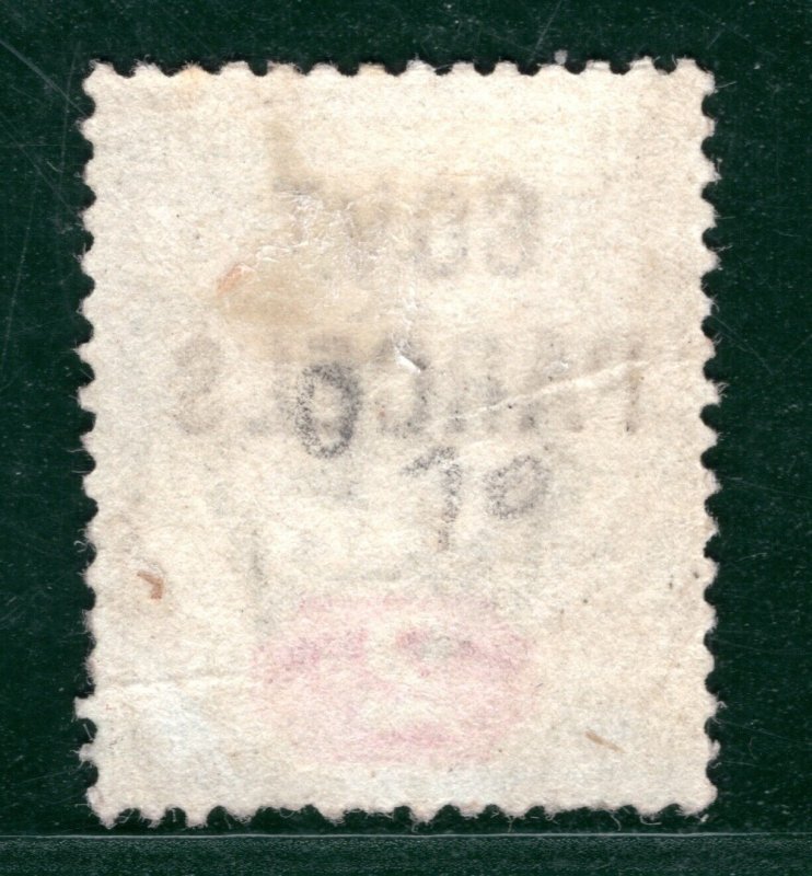 GB QV Official Stamp SG.O70 *GOVT PARCELS* 2d Jubilee (1891) Used Cat £50 HPR143