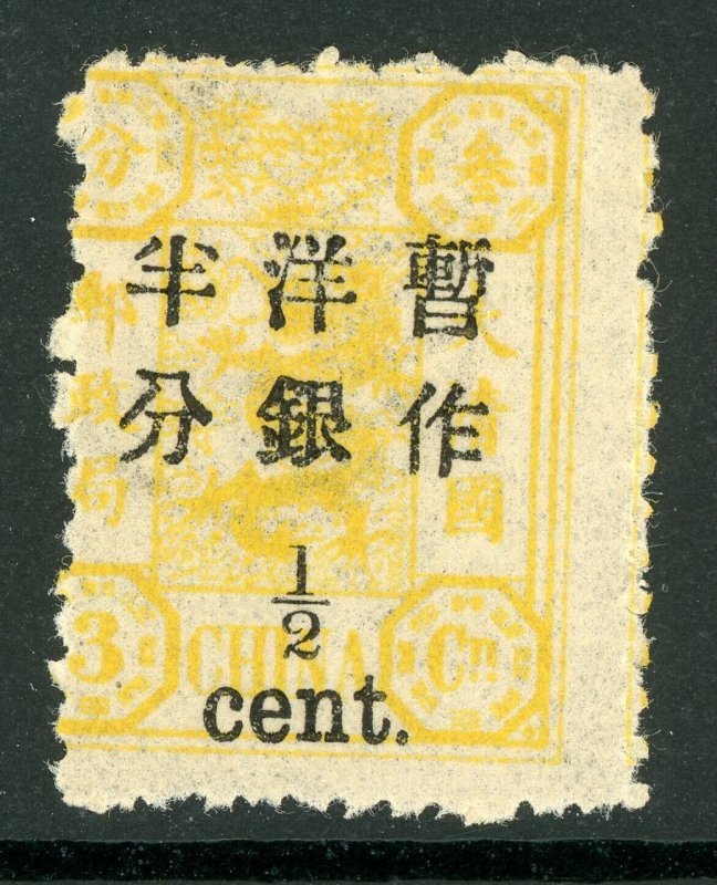 China 1897 Imperial ½¢/3¢ Yellow Dowager Large Numeral 2½ mm Spacing Mint D169