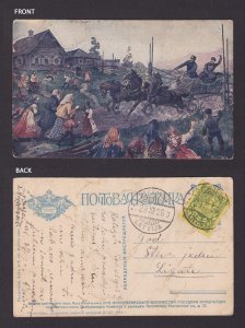 LATVIA 1926, Postcard from Dzerbane to Ligate used Russian WWI propaganda ppc