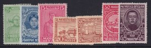 Mongolia, Scott 75-81, MHR, most signed Dr. Orth