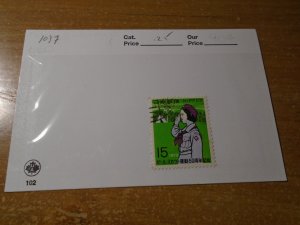 Japan  #  1037  used   Scouting