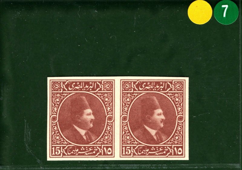 EGYPT Stamps Pair{2} Imperforate PROOF YGREEN7