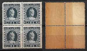 ITALY REVENUE TAX FISCAL STAMPS,  c.1935 PLATE OF 4,  MNH