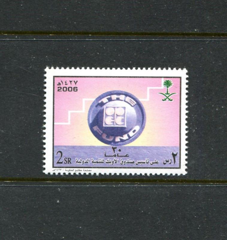 Saudi Arabia 1371, MNH,2006, OPEC 1v. x27374