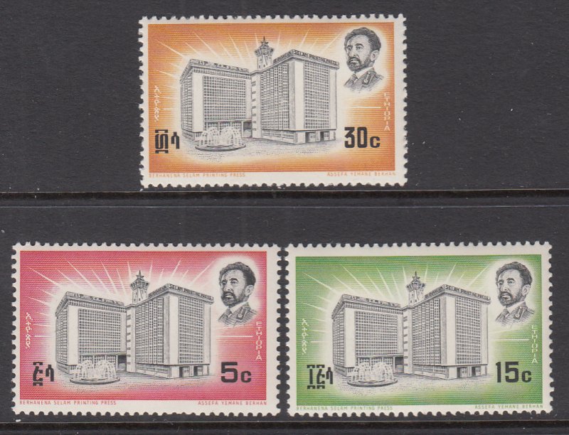 Ethiopia 455-457 MNH VF