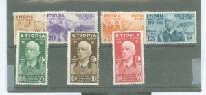 Ethiopia #N1-N7  Single (Complete Set)