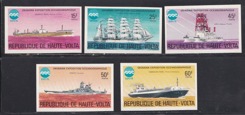 Burkina Faso # 375-379, EXPO 75, IMPERF, Mint NH