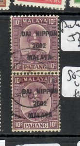MALAYA JAPANESE OCCUPATION PAHANG 10C SG J242  PAIR  VFU   P0529H