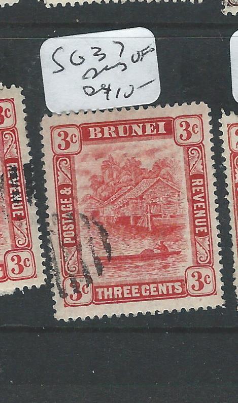 BRUNEI (PP1701B) 3C  SG 37   BARS, POSSIBLY LATE FEE CANCEL