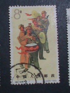 ​CHINA 1965 SC#842-9 PEOPLE'S LIBERATION ARMY-FANCY CANCEL COMPLETE SET VF