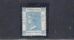 1863-71 HONG KONG - Stanley Gibbons #12 - 20 cents - greenish blue shovels - MLH