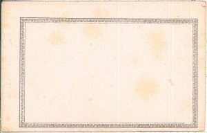 30777 - SERBIA - POSTAL HISTORY - Stationery Card H&G # P36 - BLANK!! Very rare-