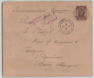 Russia 1897 Registered Four Colour  Double Weight Registered PS Cover to Austria