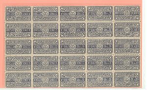 Canal Zone #OX3  Multiple