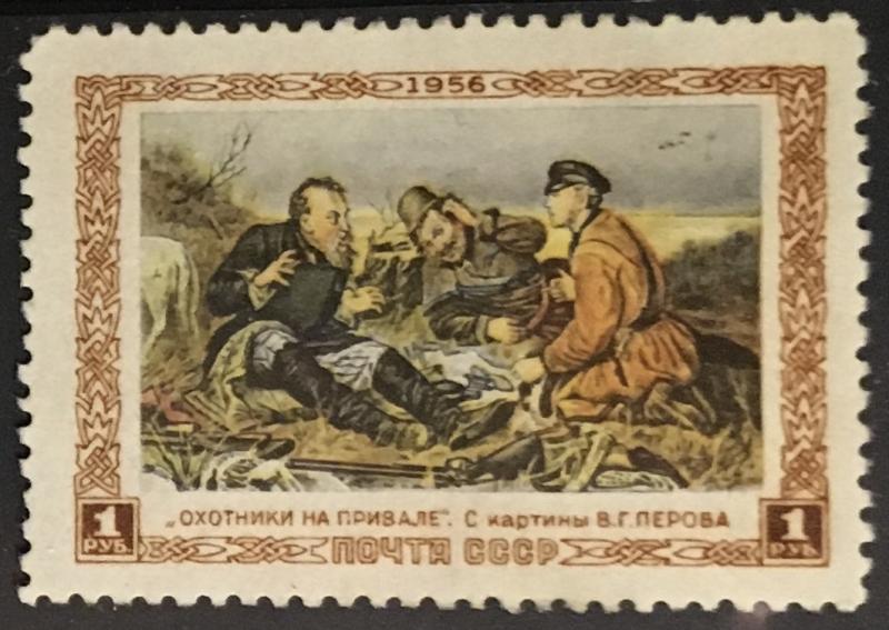 Russia 1807 mng