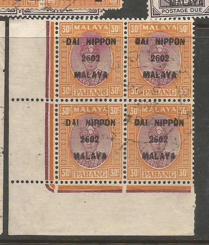 Malaya Jap Oc Pahang SG J245 LL Corner Block of 4 VFU (8cxt)