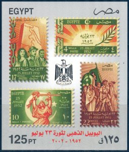 Egypt 2002 50 Years of Revolution S/S MNH