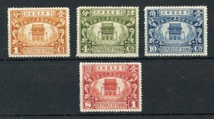 CHINA SCOTT #284/87 MINT  HINGED  -SCOTT VALUE  $98.00