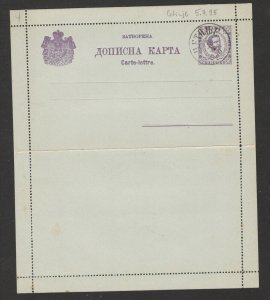 MONTENEGRO -USEDT CARD-LETTER, 7 Nkr - 1894/1900.  (1)