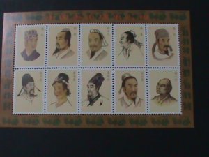 ​CHINA-HISTORIC FAMOUS ANCIENT PERSONS OF CHINA MNH MINI SHEET VERY FINE-