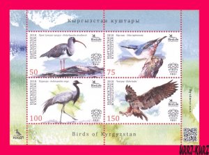 KYRGYZSTAN 2018 Nature Fauna Birds Ibisbill Nuthatch Crane Eagle-Owl s-s MNH