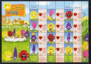 ISRAEL 2013 STAMPS HAGGADAH PASSOVER SHEET ONLY SPRING FLOWER