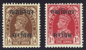 India - Gwalior 1938 KGVI Official set superb MNH. SG O78-O79. Sc O46-O47.