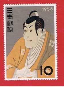 Japan #630  MVFLH OG   Stamp Week  Free S/H