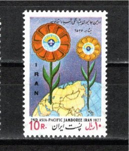 Iran 1977 MNH Sc 1949