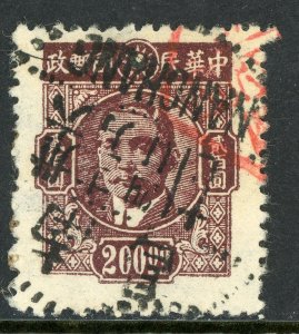 China 1946 Sun Yat Sen 420.00 Definitive Scott #630 Postally Used VFU P114  ✔️ 