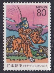 Japan Prefecture - 1999 - Toyama - Dancers  -80y used