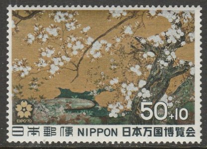 Japan #B35 MNH Single Stamp