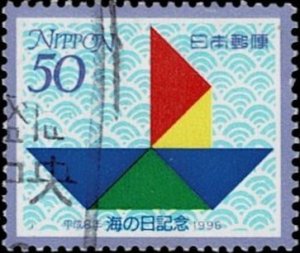 1996 Japan Scott Catalog Number 2530 Used 