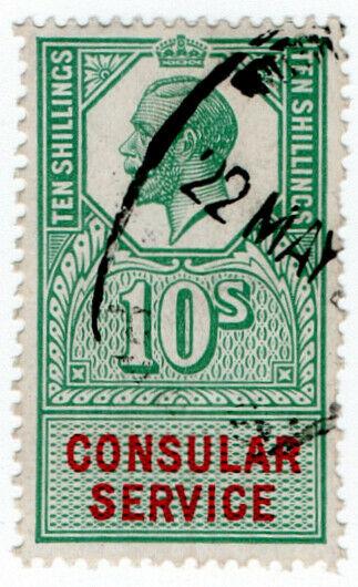 (I.B) George V Revenue : Consular Service 10/-