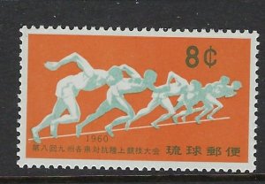 Ryukyu Is 73 MNH 1960 issue (fe5381)