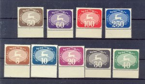 ISRAEL 1952 POSTAGE DUE SET MNH