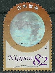 Japan ~ Scott # 3935a ~ Used ~ Moon