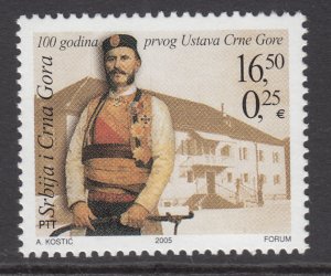 Serbia 321 MNH VF